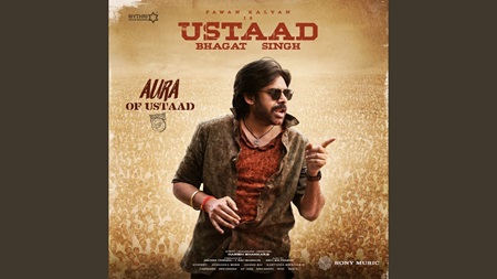 Aura of Ustaad Lyrics