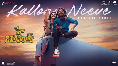 Kallonu Neeve Lyrics