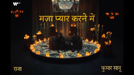 Maza Pyar Karne Mein King Lyrics