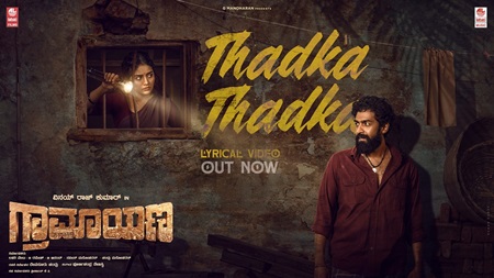 Thadka Thadka Lyrics