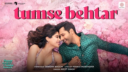 Tumhara Mera Milna Likha To Hoga Kahin Lyrics