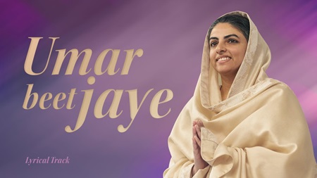 Umar Beet Jaye Nirankari Song Lyrics