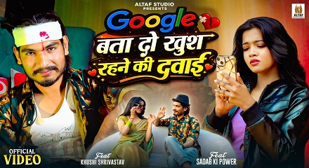 Google Batao Khush Rehne Ki Dawai Lyrics