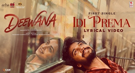 Idi Prema Lyrics