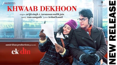 Khwaab Dekhoon Lyrics