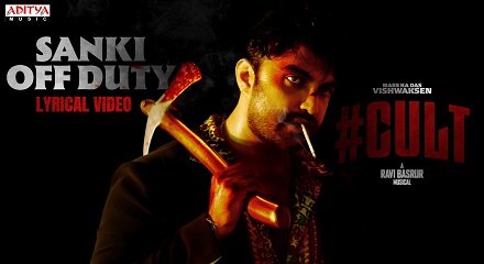 Sanki Off Duty Song Cast