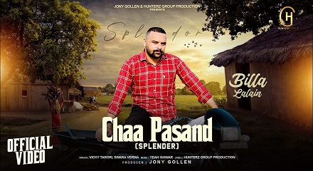 Chal Coffee Pivange Lyrics
