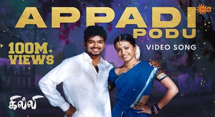 Appadi Podu Lyrics In Hindi Translation