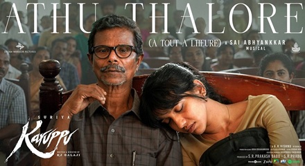 Athu Thalore Lyrics Meaning In English