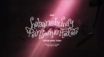 Habang Buhay Pansamantala Lyrics In English Translation