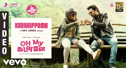 Kadhaippoma Lyrics Meaning In English