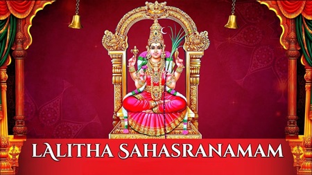 Lalitha Sahasranamam Lyrics In Hindi