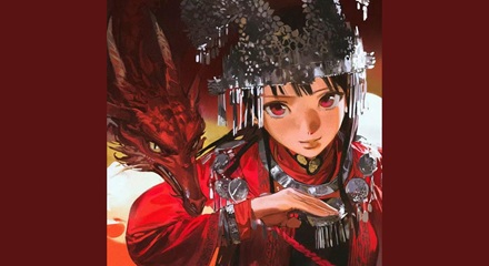 Midu Mountain Song Lyrics English Translation