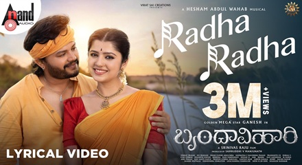 Radha Radha Lyrics In Kannada