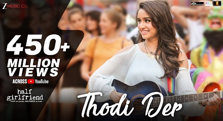 Tu Thodi Der Aur Thehar Ja Lyrics