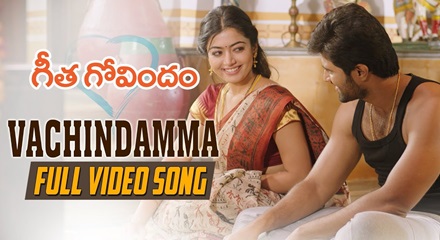 Vachindamma Song Lyrics Meaning In Hindi