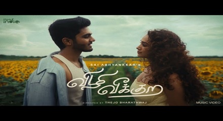 Vizhi Veekura Song Cast
