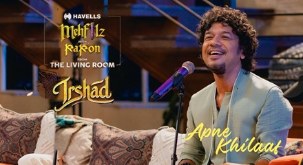 Apne Khilaf Papon Lyrics