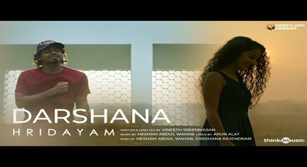 Darshana Song Lyrics Meaning In English