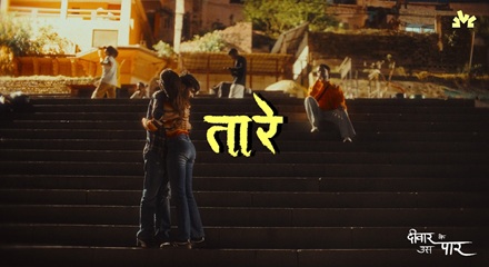 Hamara Thokro Se Kuch Purana Khas Nata Hai Lyrics