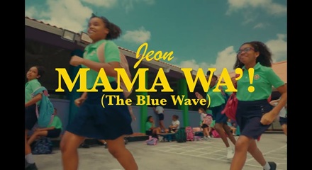 Mama Wa Lyrics English Translation