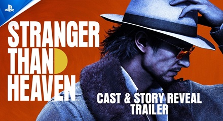 Stranger Than Heaven Lyrics English Translation