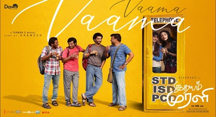 Vaama Vaama Song Lyrics Meaning In English