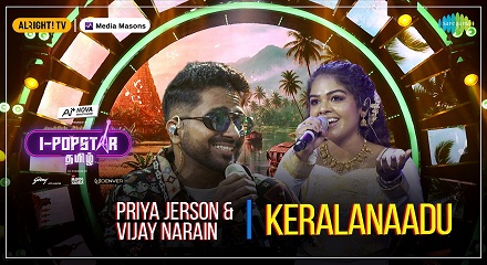 Keralanaadu Lyrics Translation in English