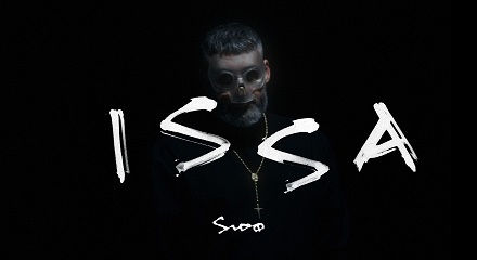 Sido Issa Lyrics In English Translation