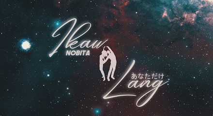 Tumingin Ka Saking Mga Mata Lyrics