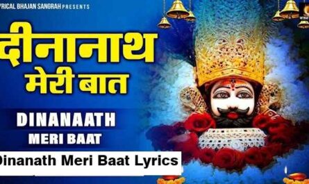 Dinanath Meri Baat Lyrics
