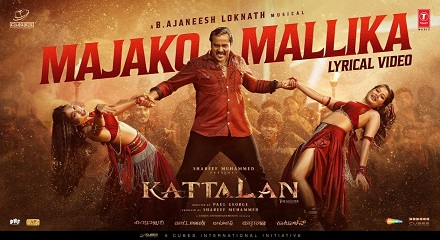 Majako Mallika Song Cast