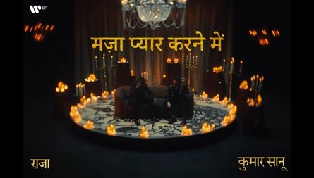 Maza Pyar Karne Mein King Lyrics