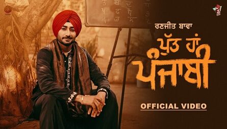 Putt Han Punjabi Lyrics Ranjit Bawa