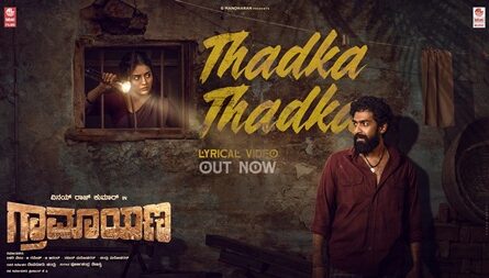 Thadka Thadka Lyrics