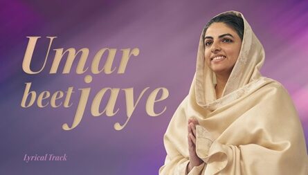 Umar Beet Jaye Nirankari Song Lyrics