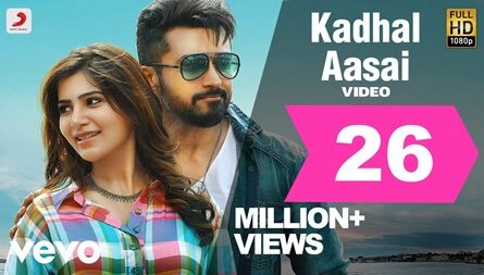 kadhal aasai song lyrics in english