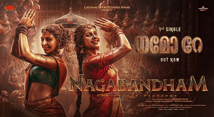 Namo Re Malayalam Song Lyrics