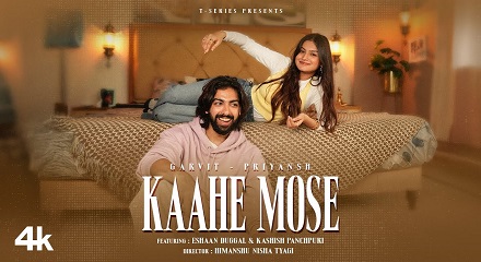 Kahe Mose Naina Naina Tu Churaye Lyrics