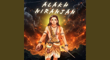 Alakh Niranjan Lyrics In Hindi- Aditya