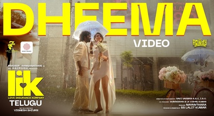 Dheema Dheema Telugu Song Lyrics In English