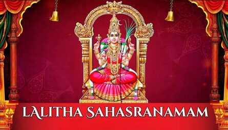 Lalitha Sahasranamam Lyrics In Hindi