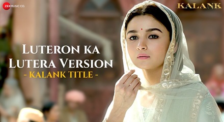 Tu Agle Janam Mil Sake Dobara Mujhe Lyrics