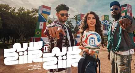 Siir Siir Lyrics In English Translation