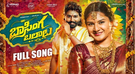 Basinga Basinga Bala Song Lyrics