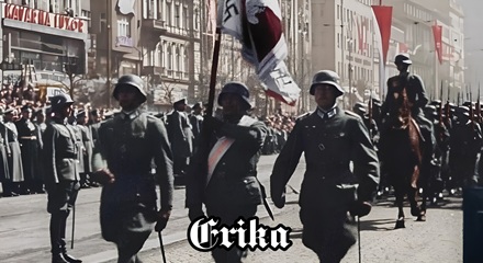 Erika German Song Lyrics