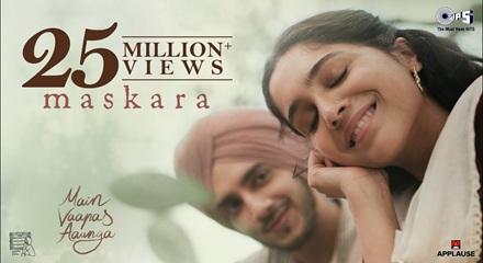 Kaha Se Ho Gayi Aisi Shokh Adayein Lyrics