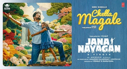 Kanne Maniye Jana Nayagan Song Lyrics In English