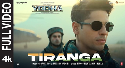 Mera Himalaya Aakash Chule Lyrics