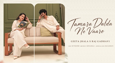 Tamara Dalda Ne Varo Lyrics